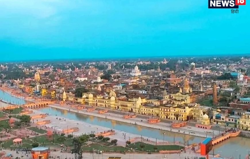 Ayodhya Tour Package